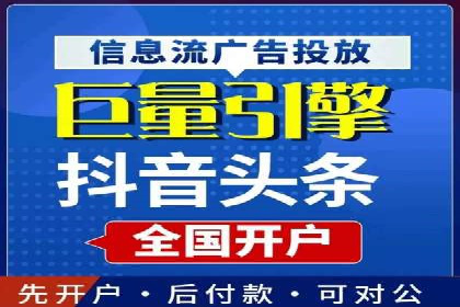 竞价推广代运营助力企业提升品牌形象