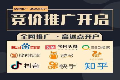 百度竞价推广公司案例探讨：如何优化广告创意