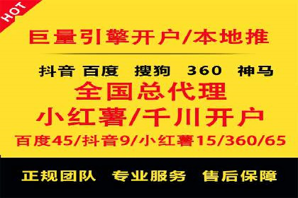 百度广告推广案例费用对比解析